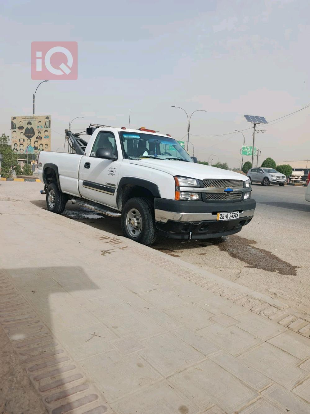 شێڤرۆلێت سلڤەرادۆ